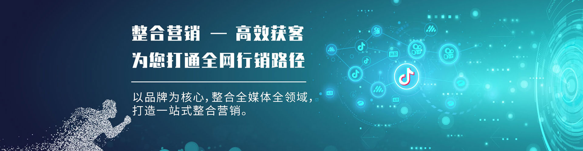 娄底信息流优化师