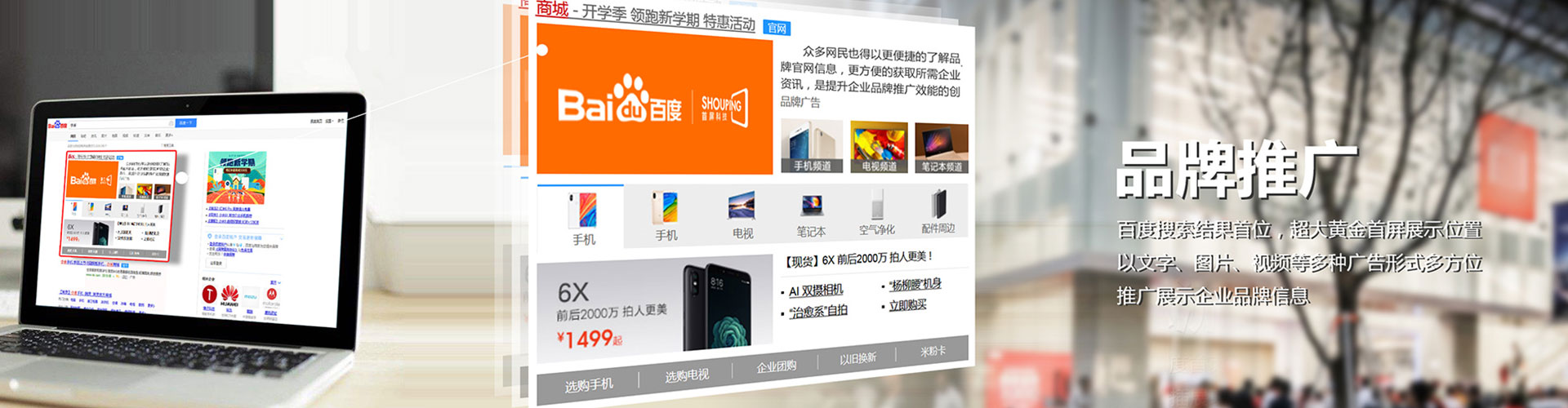 娄底信息流广告